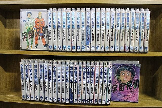 宇宙兄弟 1-44巻セット コミック A00158_comic