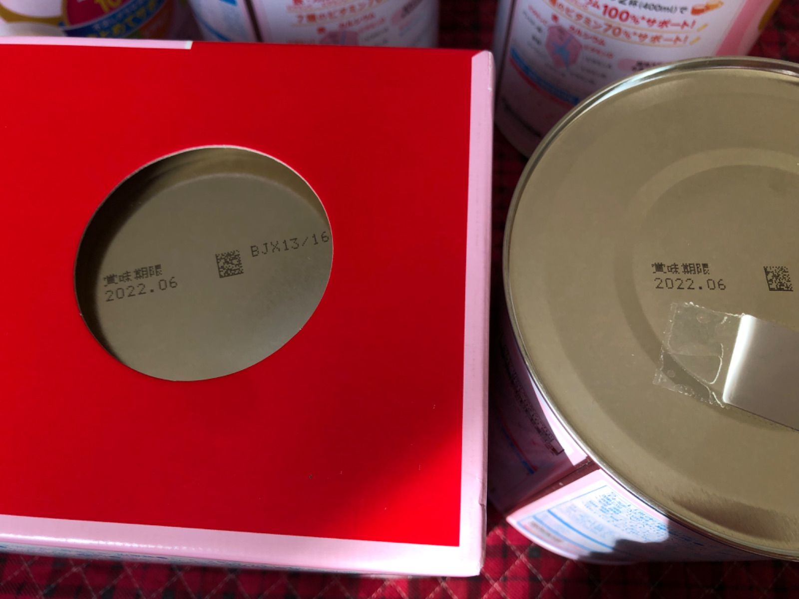 公式 新品 未使用 明治 ステップ 1歳 3歳 幼児用 7缶 ミルク Www Bergenvarmesenter No Www Bergenvarmesenter No 公式 新品 未使用 明治 ステップ 1歳 3歳 幼児用 7缶 ミルク Www Bergenvarmesenter No Www Bergenvarmesenter No