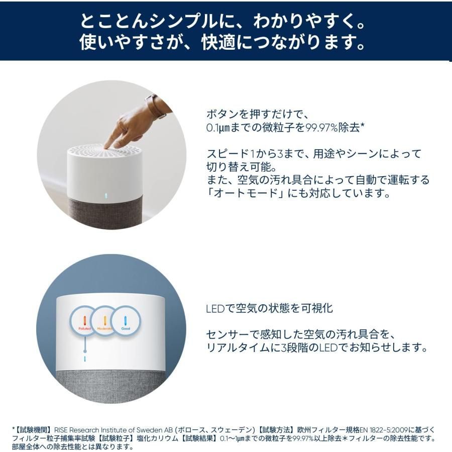 ブルーエア 空気清浄機