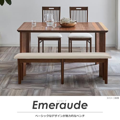 合皮 エメロード