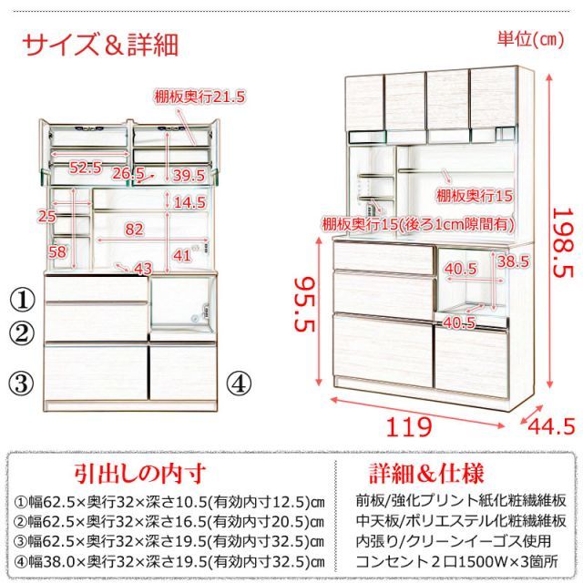 収納棚
