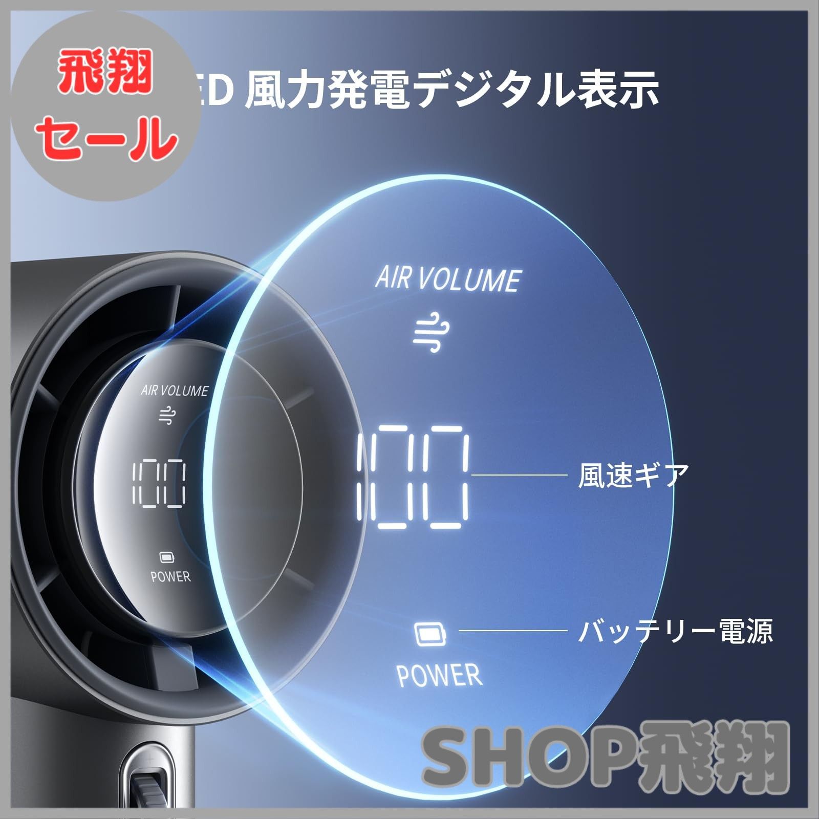 金属ボディ軽量