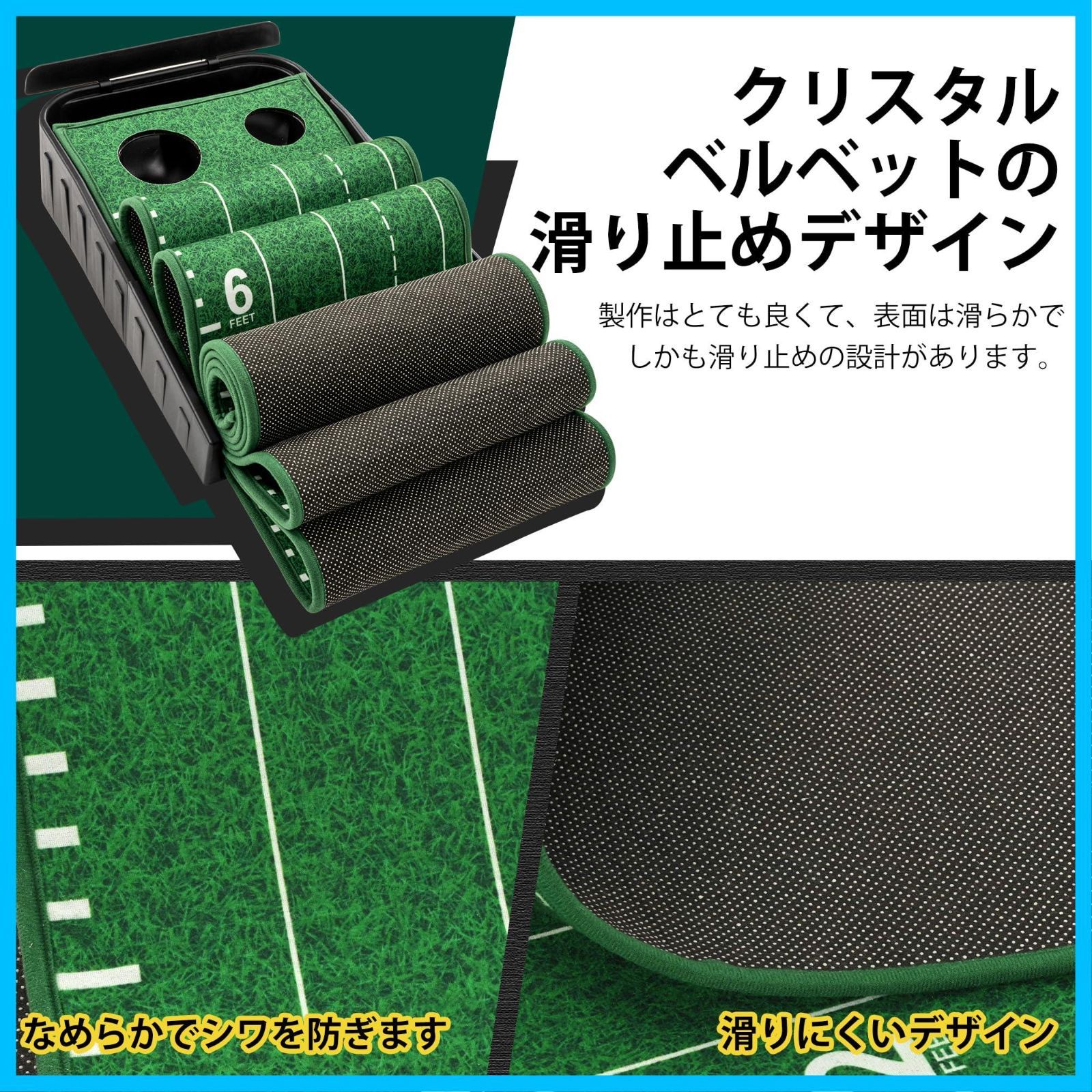 【新着商品】パター 練習 パターマット ゴルフ マット アプローチ 静音 屋内 屋外 練習器具 室内 3m パター練習マット 返球機能付き 自動 ゴルフパターマット ropoda