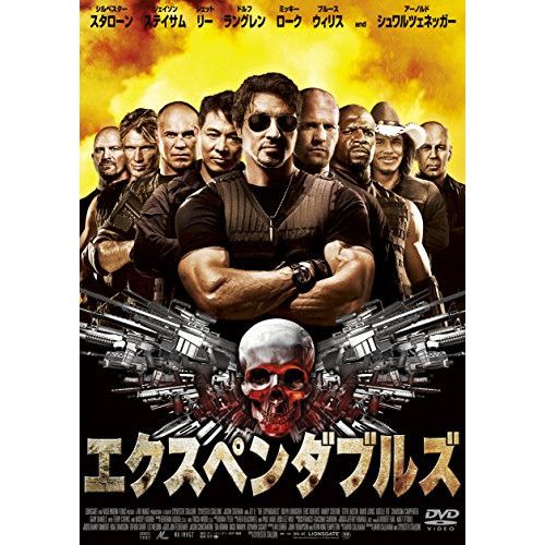 洋画【81本セット❗️】まとめ売り DVD 限定 映画 匿名配送☆即購入可 DVD / 洋画 / エクスペンダブルズ - メルカリ