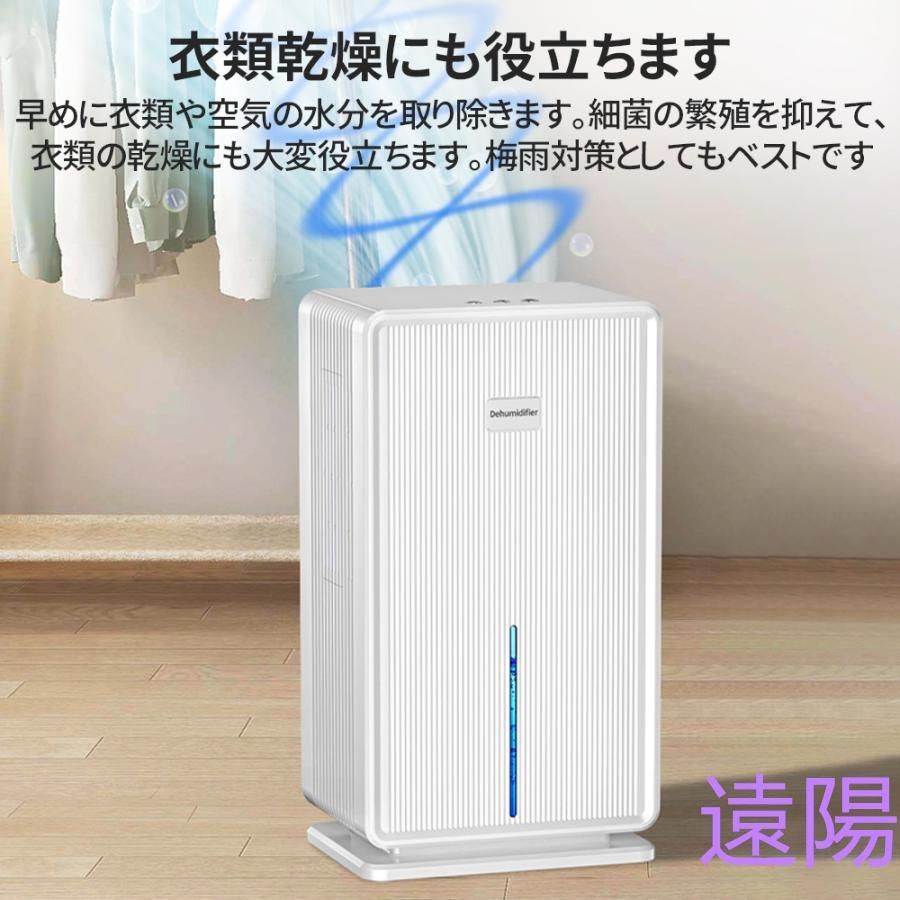 結露 梅雨