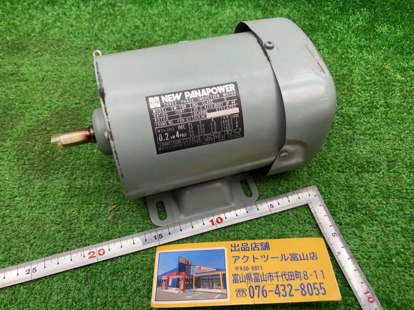 人気定番，得価 Panasonic 電動アシスト自転車 モーターユニット