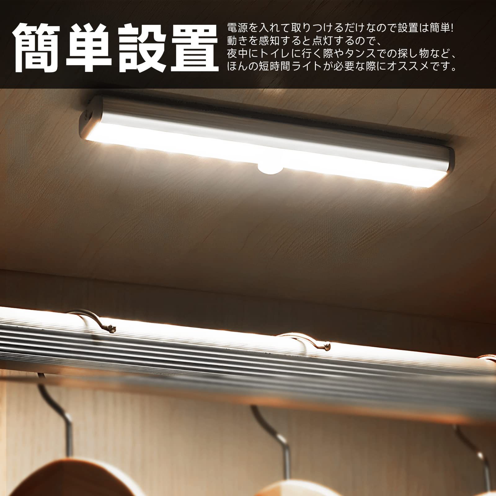 楽天市場】LEDセンサーライト 人感センサーライト ledライト