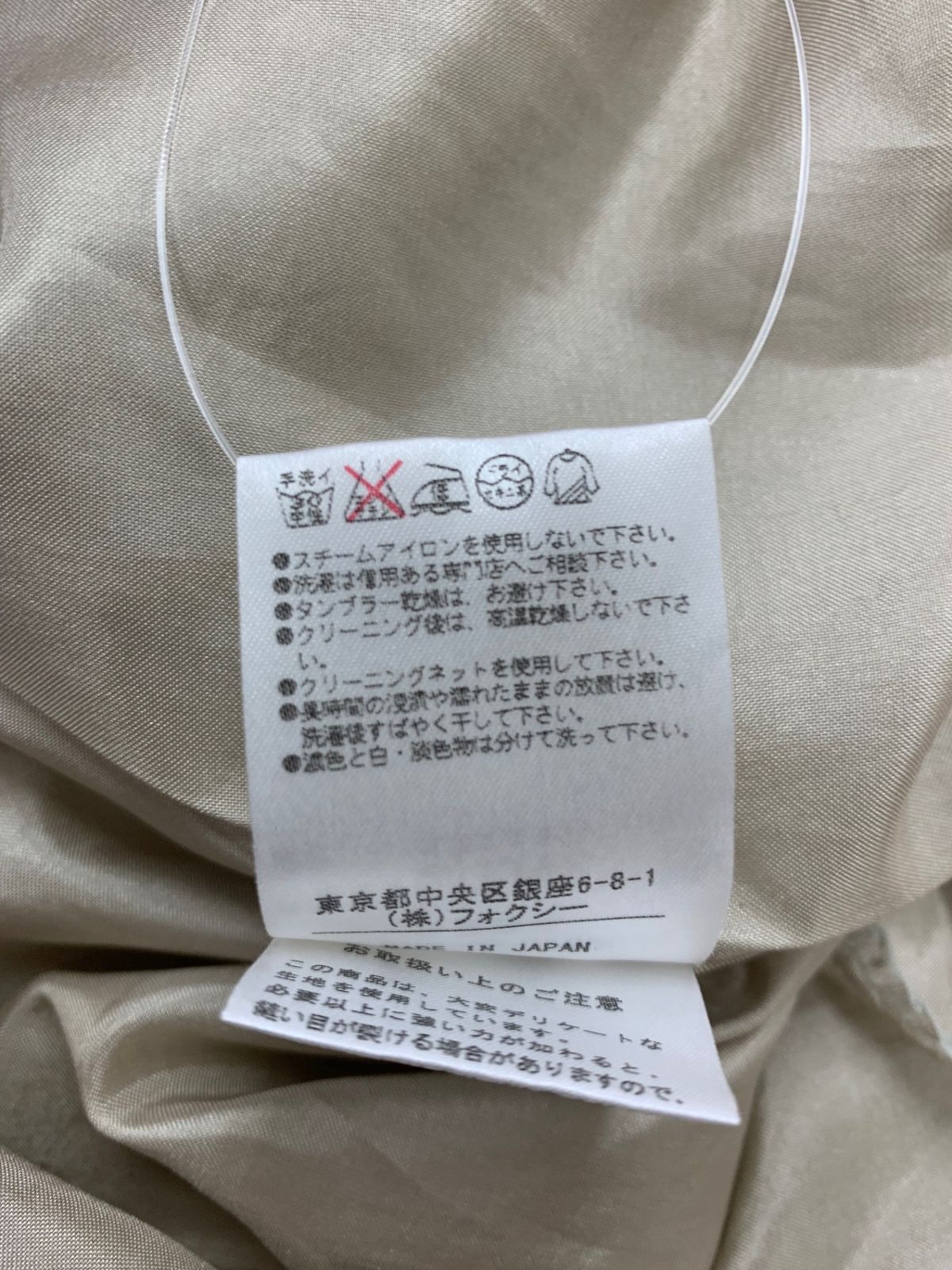 未使用✨デイジーリン フォクシー ロゴボタン ダブルテーラードジャケット 40 デイジーリン for フォクシー ワンピース DAILY TRAVEL PUFF