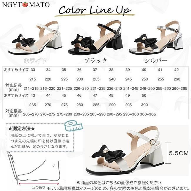 オープントゥ