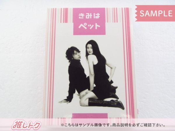 嵐 松本潤 Blu-ray きみはペット Blu-ray BOX(5枚組) 長野博 嵐 松本潤 Blu-ray きみはペット Blu-ray BOX(5枚組) 長野博