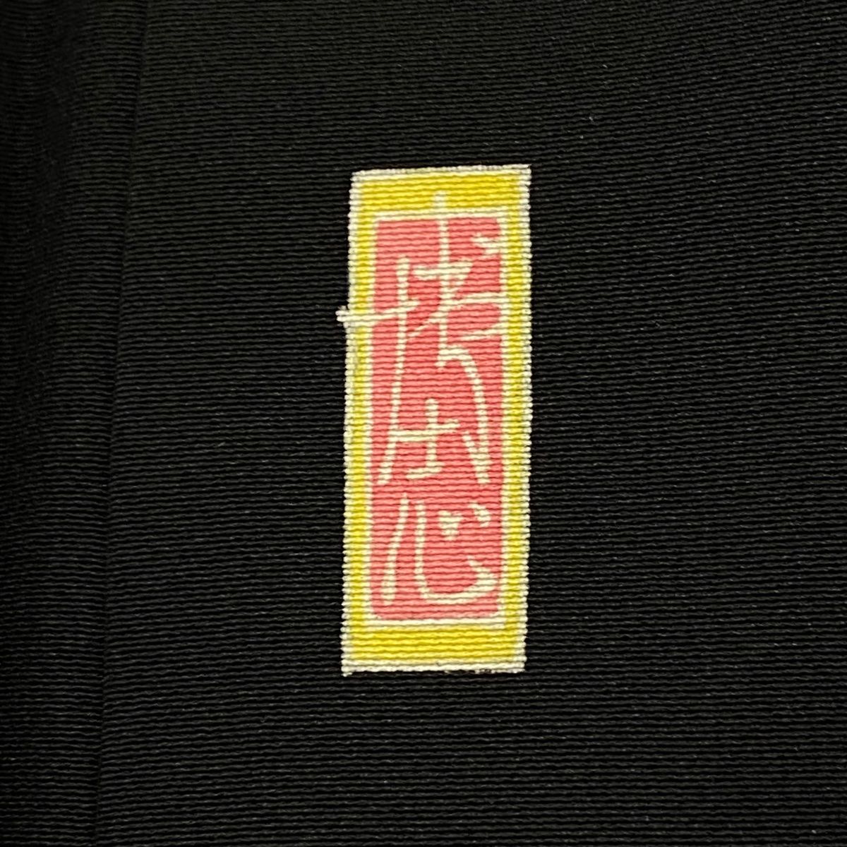 中町博志