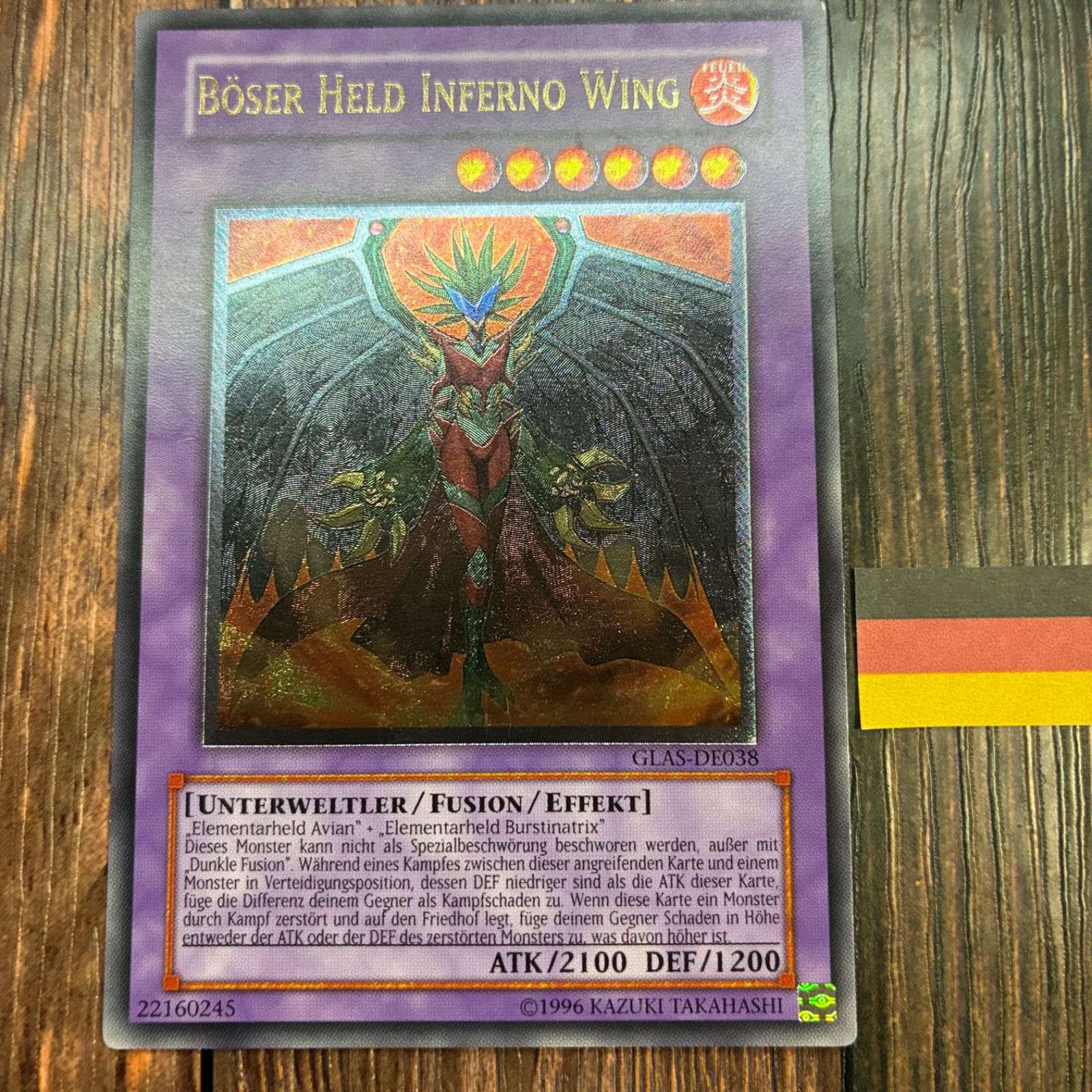 遊戯王 ドイツ版 EU版 E・HEROインフェルノ・ウィング レリーフ