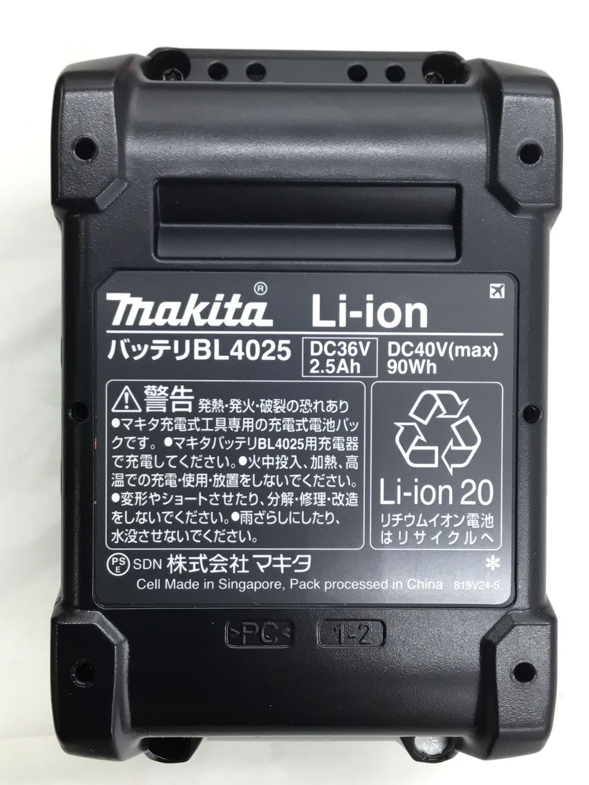 ITKEYYPX3ZRE エコツール岡崎岩津店