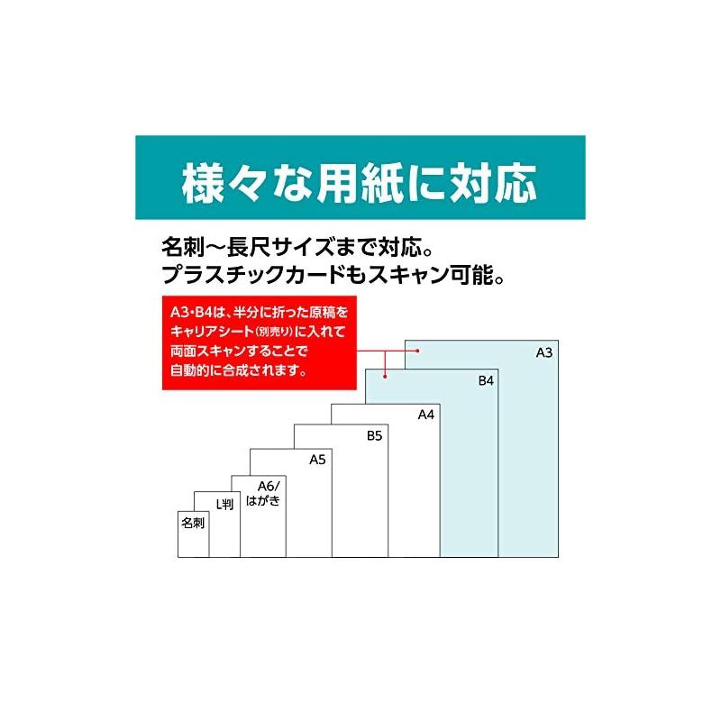 MDS-940DW モバイルスタイル|両面スキャン|無線LAN|スマホ接続