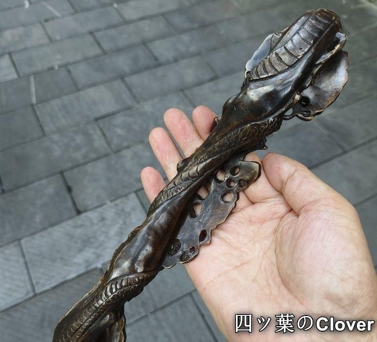 銅 細工 龍如意 開運 風水 招財 置物 工芸品