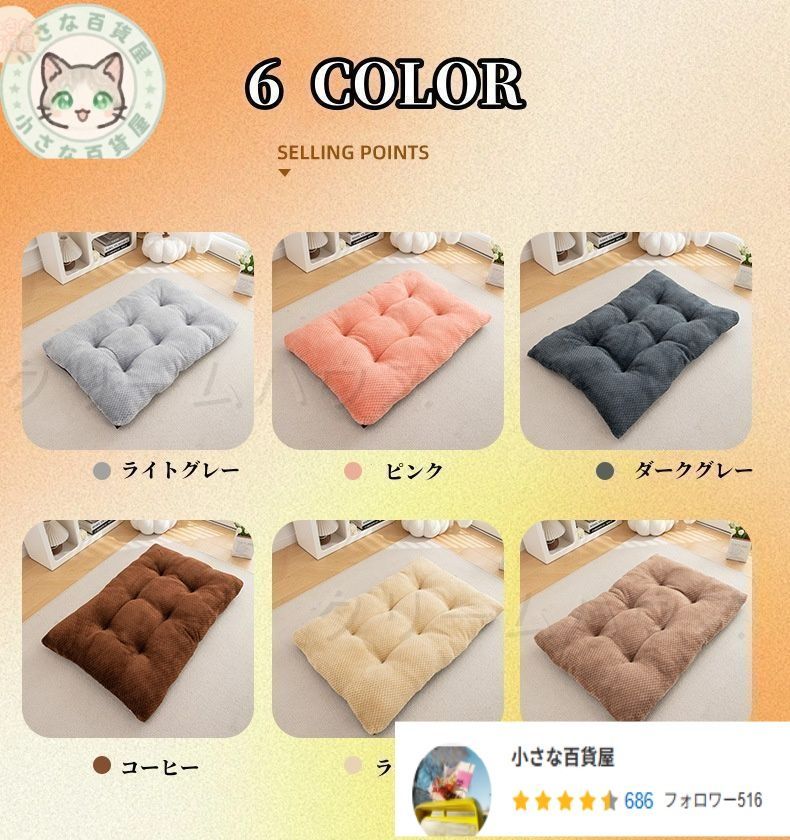 ペットベッド 犬 クッション ペットベッド 冬 犬 クッション マット クッション 犬 クッション ペットベッド 犬用 ベット 猫 ふわふわ 温か