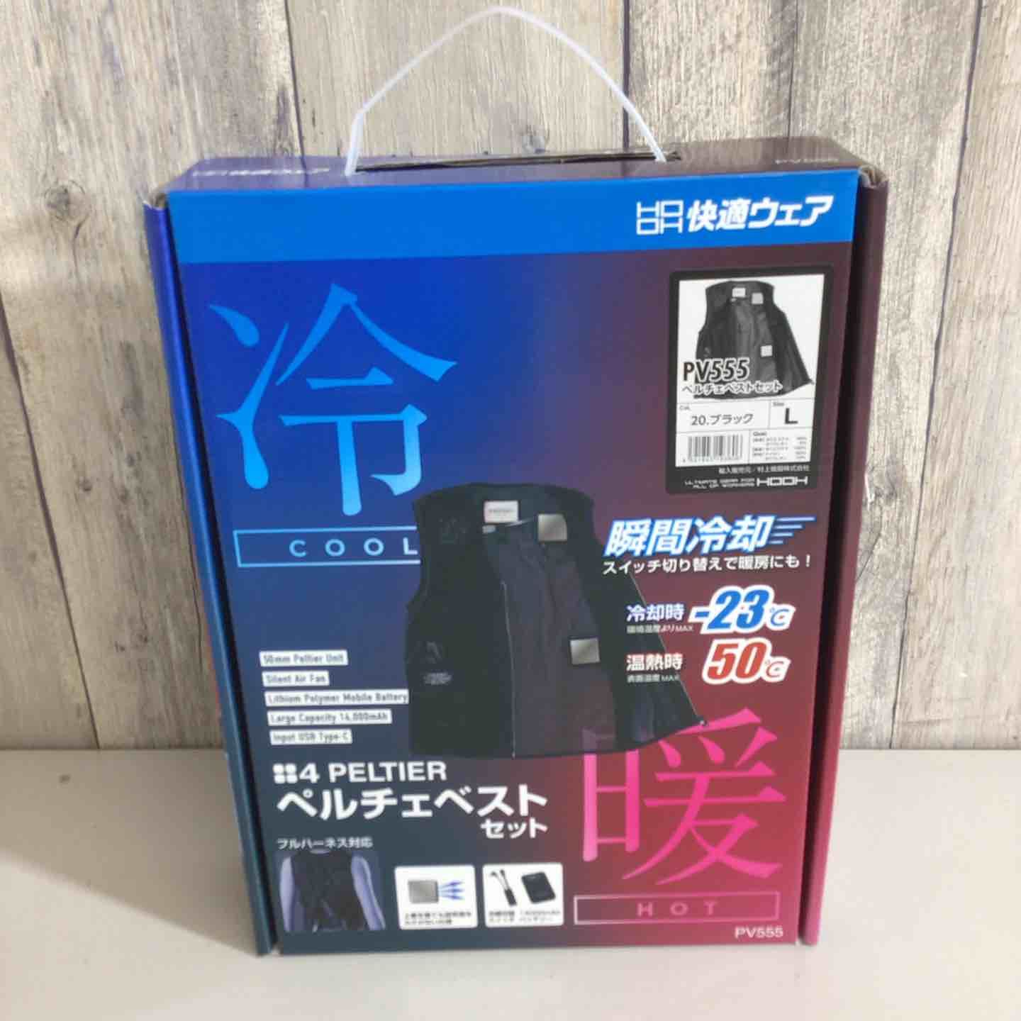 香水 WILD ADAPTER 香水 フレグランス 久保田誠人 時任稔