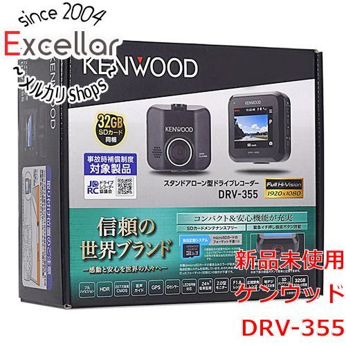 価格改定 [bn:16] KENWOOD ドライブレコーダー DRV-355 11121.30円