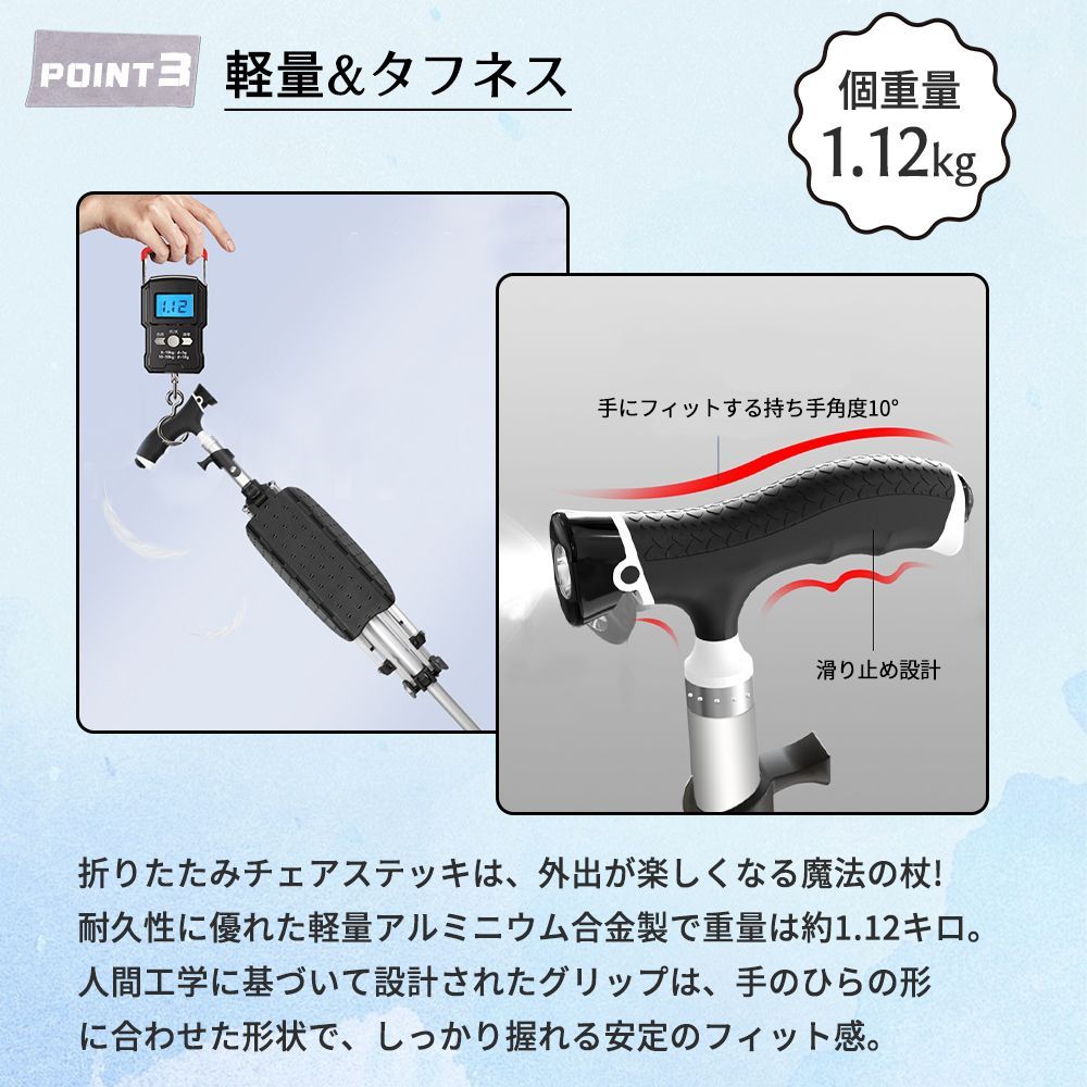 テッキチェア