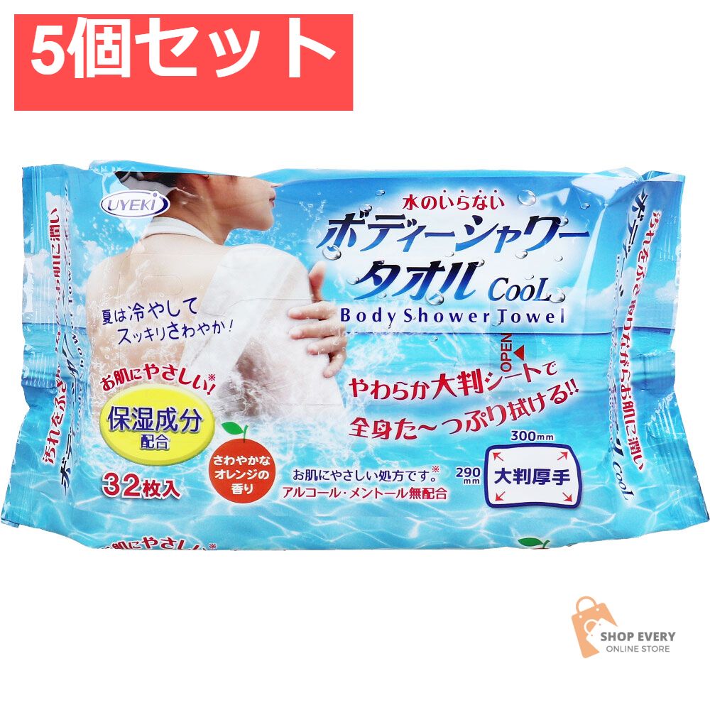 ボディーシャワータオル CooL 大判厚手 さわやかなオレンジの香り 32枚入 5個セット