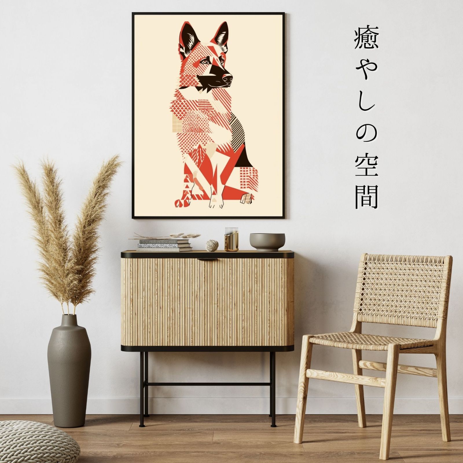 記念日