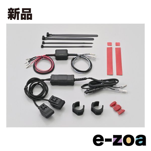 DAYTONA デイトナ バイク専用USB電源 Type-A+Type-C/QC3.0/PD3.0/2