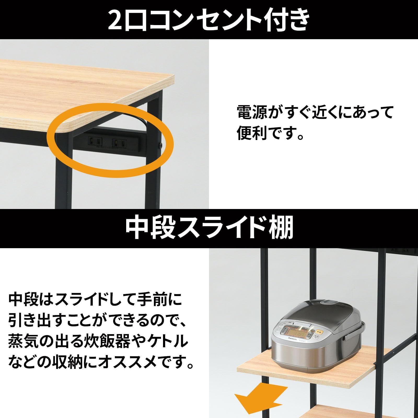 組立品 オーク