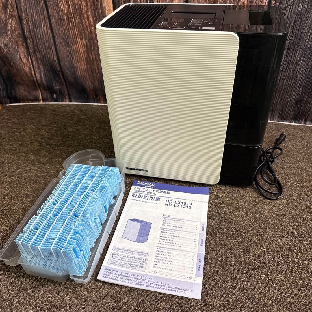 ダイニチ HD-LX1019-W 加湿器 2019年製
