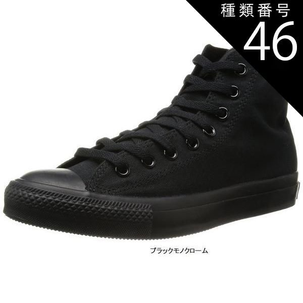 種類46:ホワイト/25.5 (CONVERSE) ALL STAR  コンバース オールスター キャンパス HI メンズ