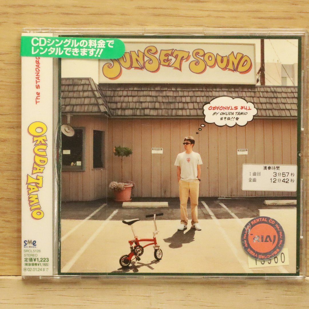 国内盤CD☆奥田民生/Tamio Okuda□ The STANDARD 【SRCL5126