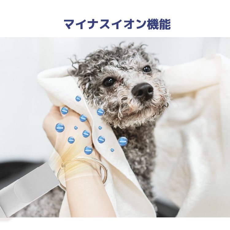 ドライヤー 送風機