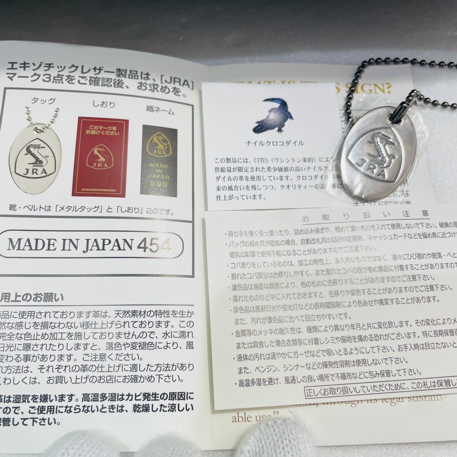 ナイルクロコダイル