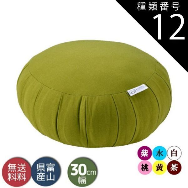 Yahoo!オークション -「京都 絵図」の落札相場・落札価格 文化7年改板