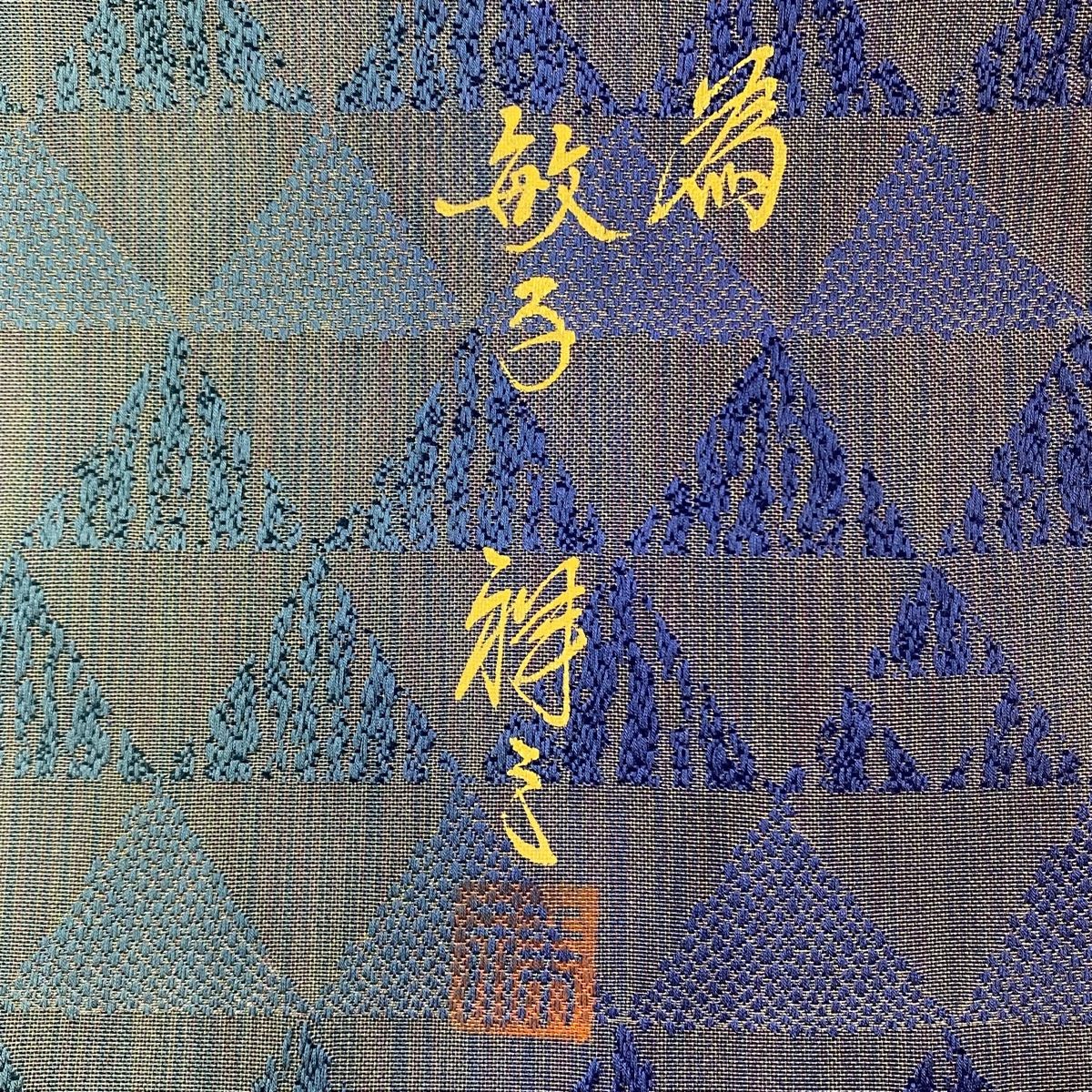 ぼかし