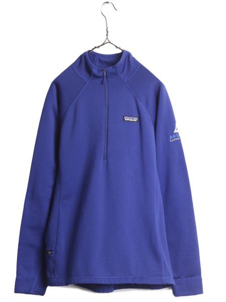 お得なクーポン配布中!】 パタゴニア クロストレック ジャケット
