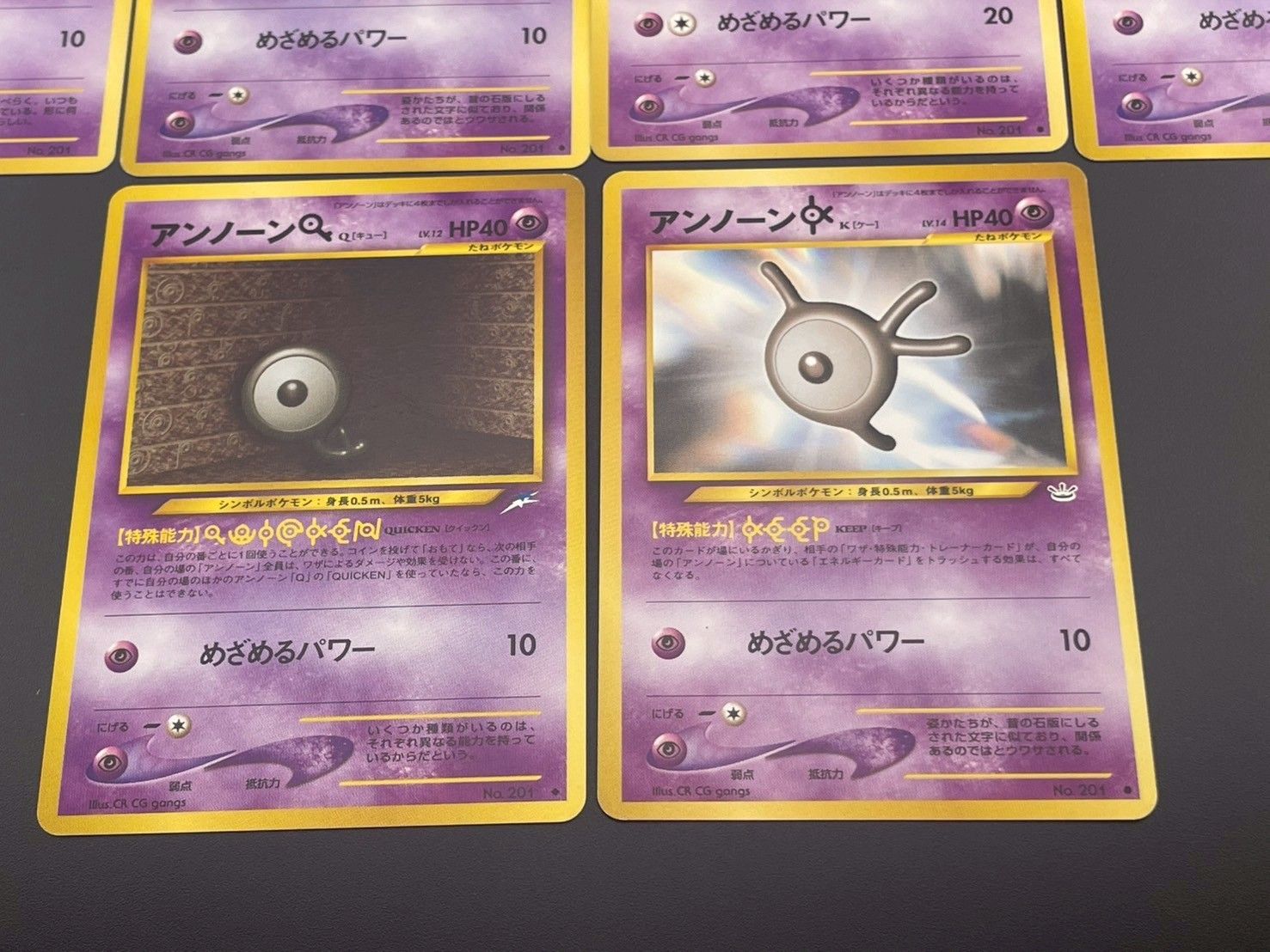中古品】 アンノーンまとめ お買い得 特価品 旧裏 ポケカ - メルカリ