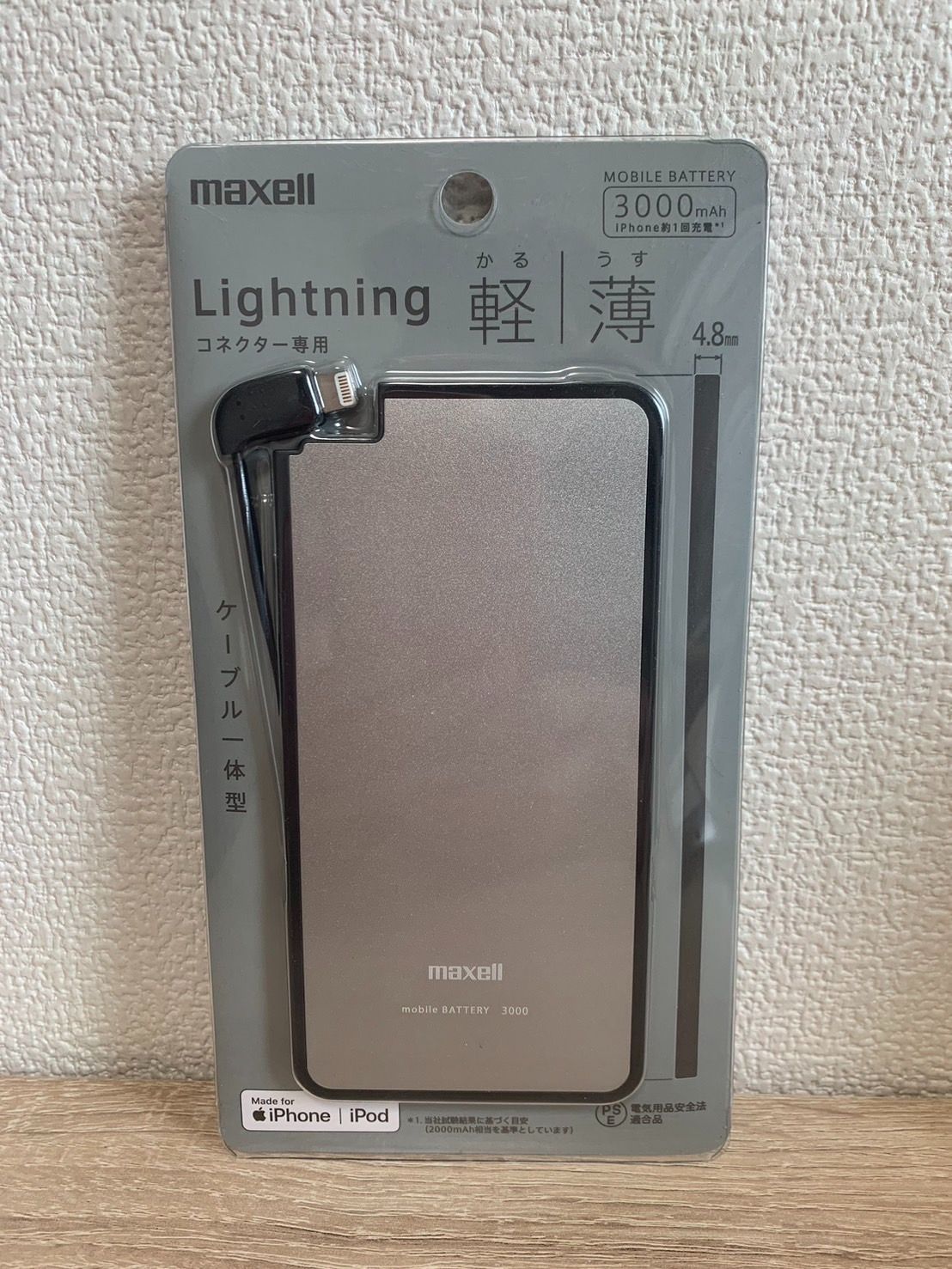 未使用・未開封品) SHIMANO(シマノ) SW-M9050 左レバーのみ