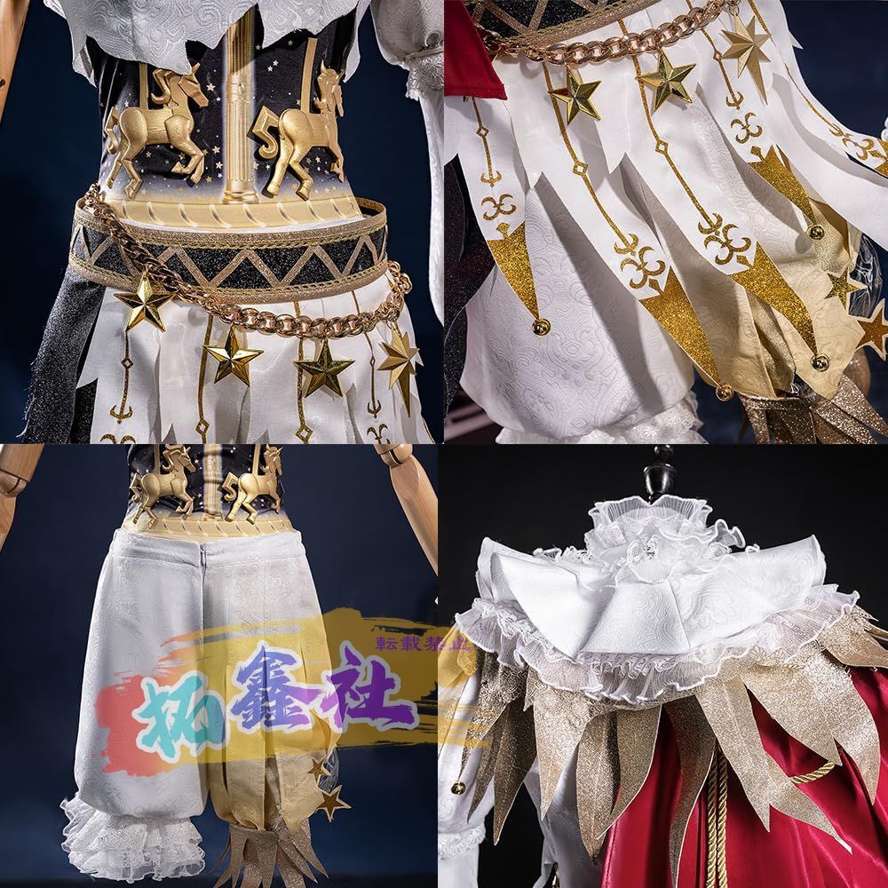 identityV 曲芸師 祈雨珠 コスプレ衣装 第五人格IdentityV 曲芸師 マイク・モートン 祈雨珠 コスプレ