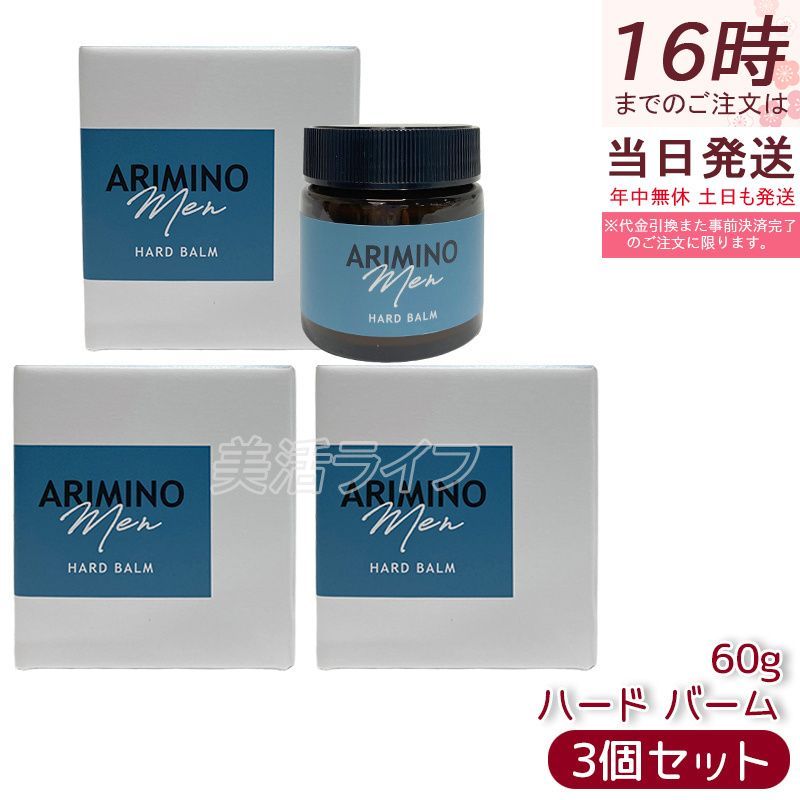 鋼の錬金術師 2006年 当時品 ホワイトデー限定 ストラップ エドワード