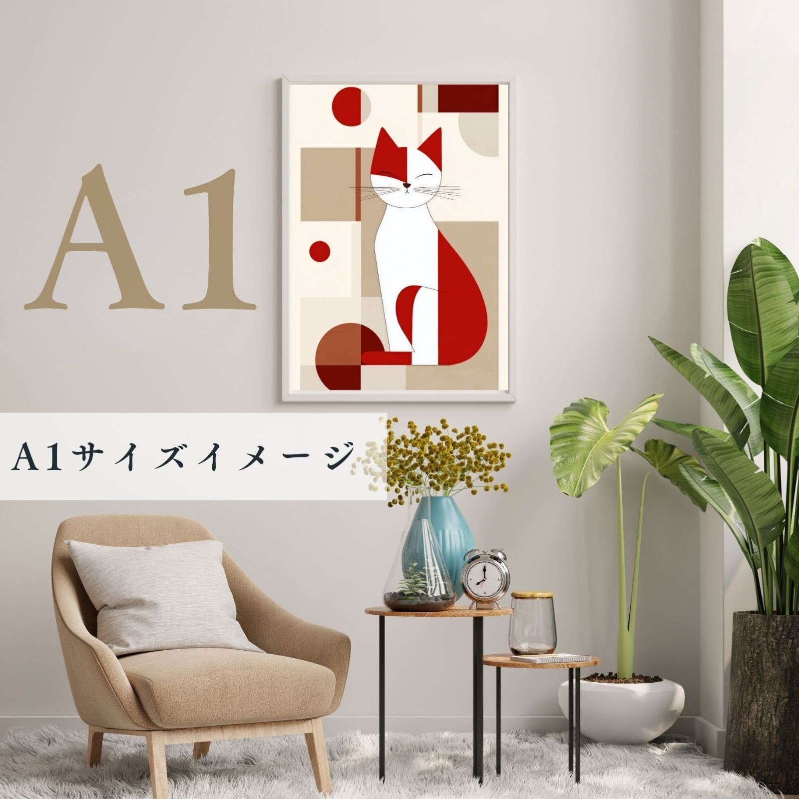 インテリアアート ペットロス