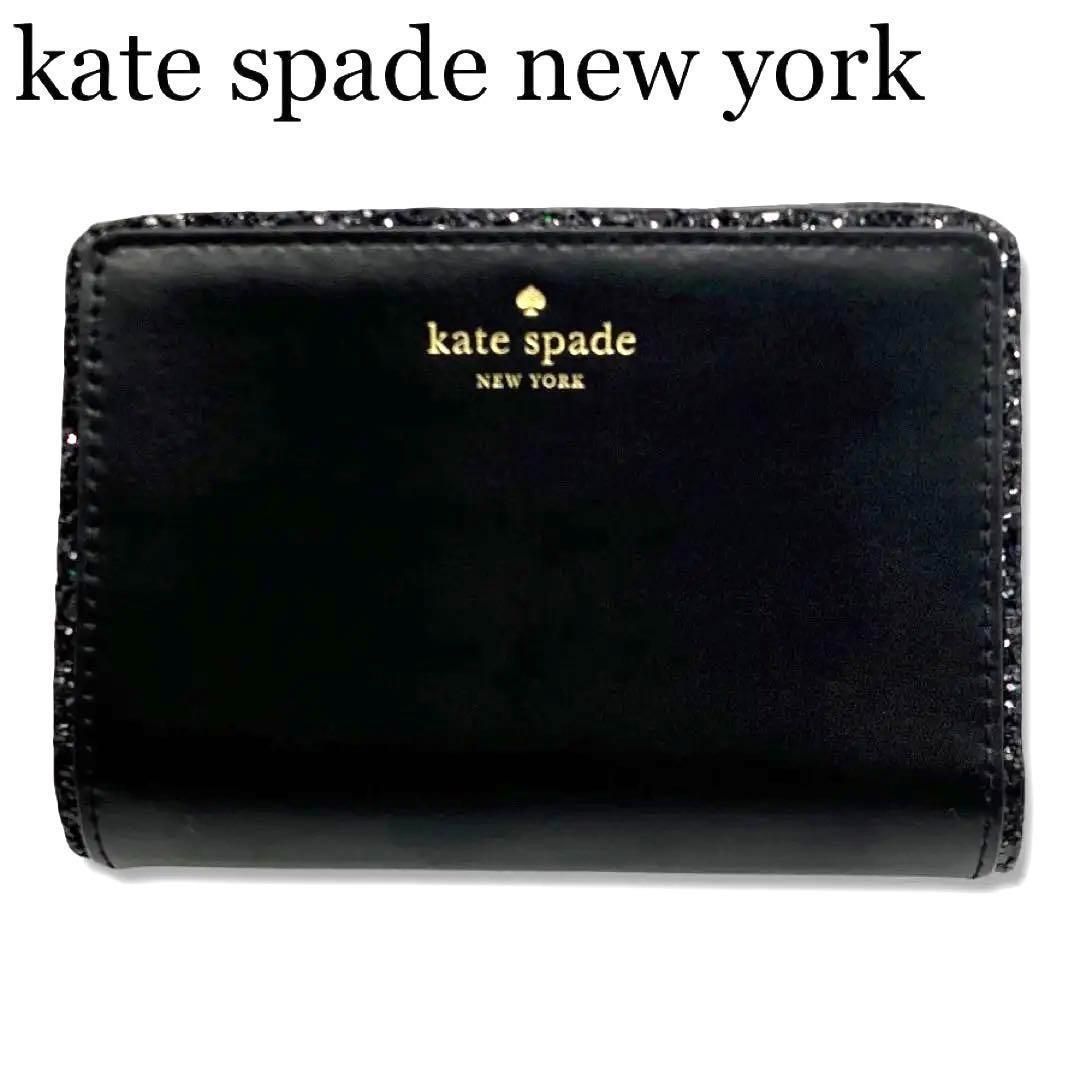 kate spade ケイトスペード 二つ折り 財布 レザー 小銭入れ レディース