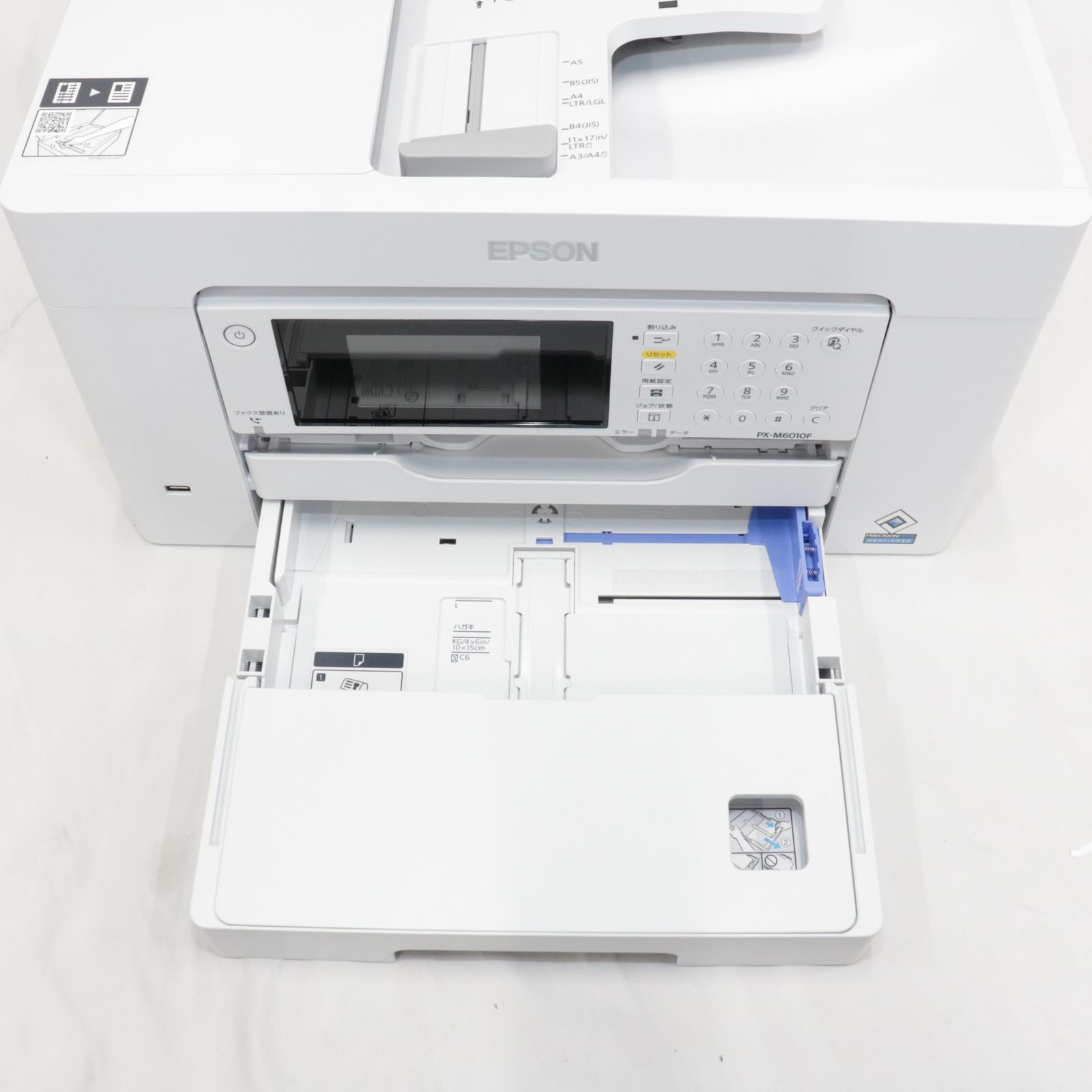 エプソン PX-M6010F A3カラーインクジェットプリンター複合機
