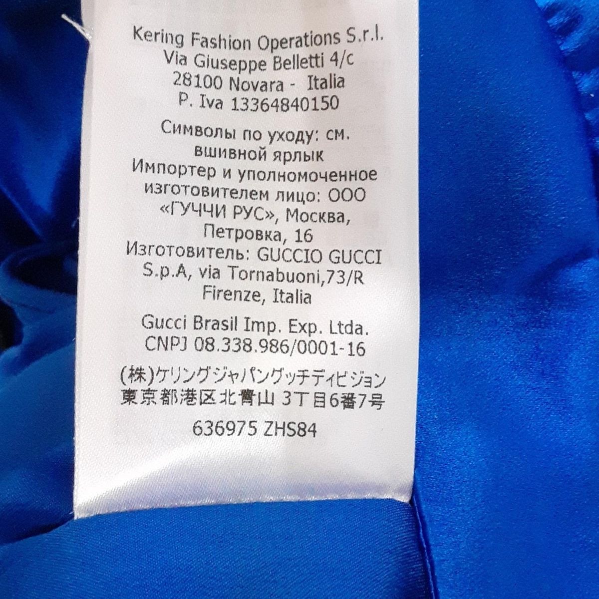 GUCCI(グッチ) ロングスカート サイズ40 M レディース美品