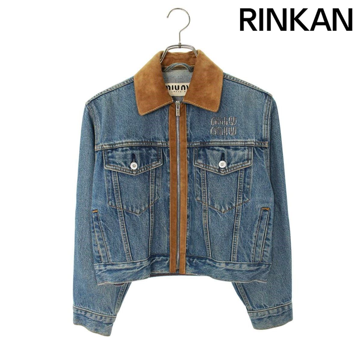 ミュウミュウ GWB207 ロゴ刺繍スエード切替ジップアップデニムジャケット レディース 36