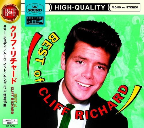 ベスト・オブ・クリフ・リチャード 全16曲【新品CD】 ベスト・オブ・クリフ・リチャード 全16曲【新品CD】 - メルカリ