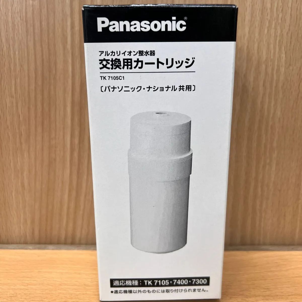 パナソニック アルカリイオン整水器用 交換カートリッジ 1個 TK7105C1