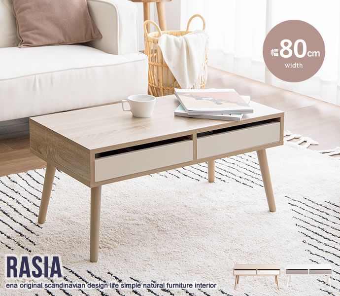 ドイツ ロナルドシュミット 可動式センターテーブル IDC 大塚家具