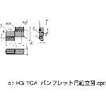7営業日以内発送 スガツネ