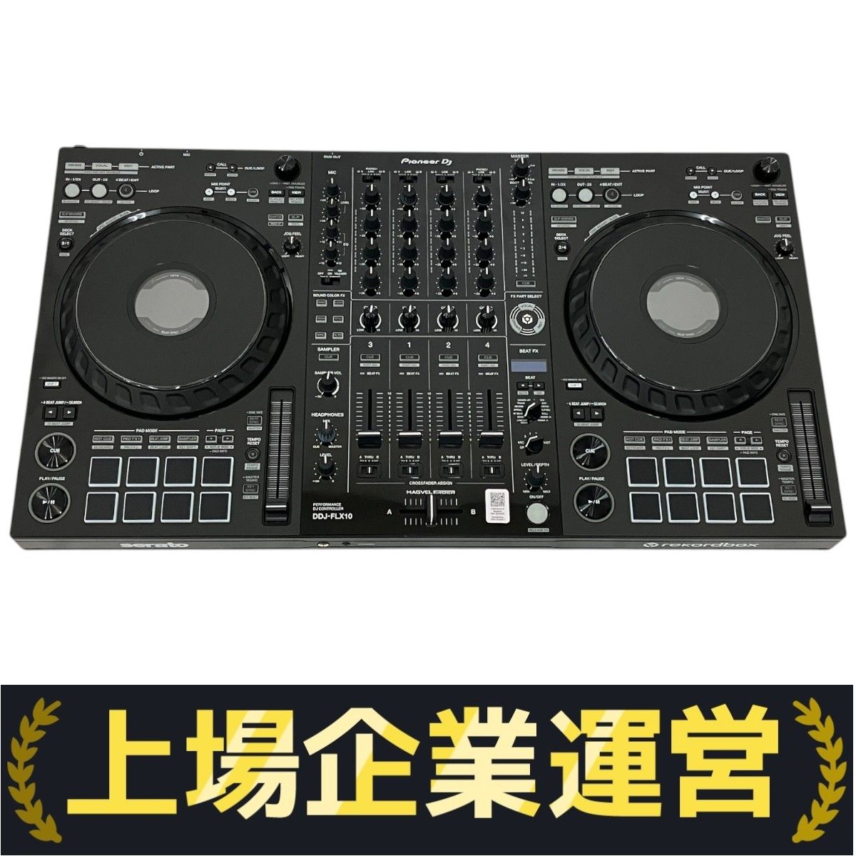 良好 Pioneer DDJ-FLX10 マルチアプリ対応 4ch パフォーマンス