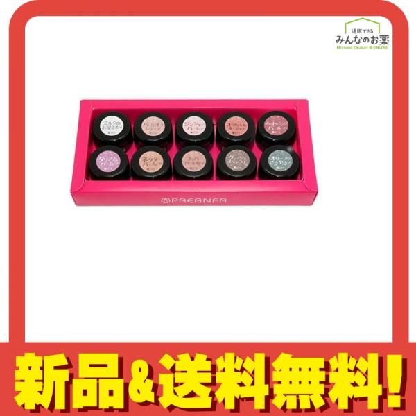 PREGEL(プリジェル) カラーEX パールカラーシリーズ 10色セット 